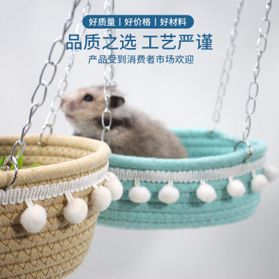 仓鼠吊床金丝熊蜜袋鼯玩具花枝鼠豚鼠龙猫兔子松鼠吊窝解闷秋千