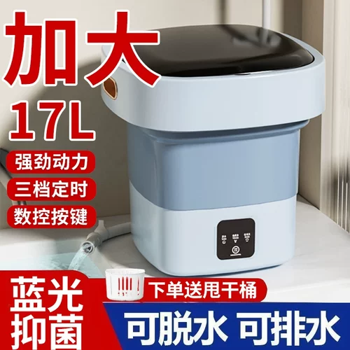 小型可折叠洗衣机学生便携式洗袜子内衣裤迷你宿舍好物洗脱一体机