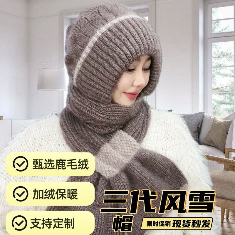 新款帽子围巾一体加绒加厚女冬季毛线编织风雪帽松鼠绒保暖网红帽