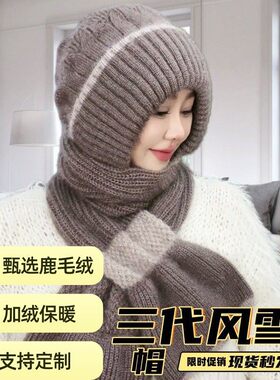 新款帽子围巾一体加绒加厚女冬季毛线编织风雪帽松鼠绒保暖网红帽