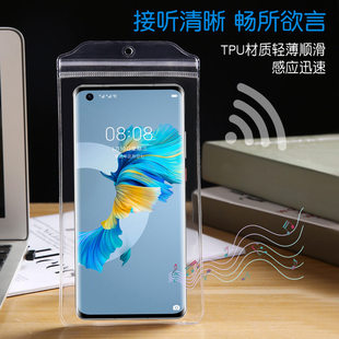 手机保护套袋一次性加厚透明防尘防水防油医院护士防疫外卖通用