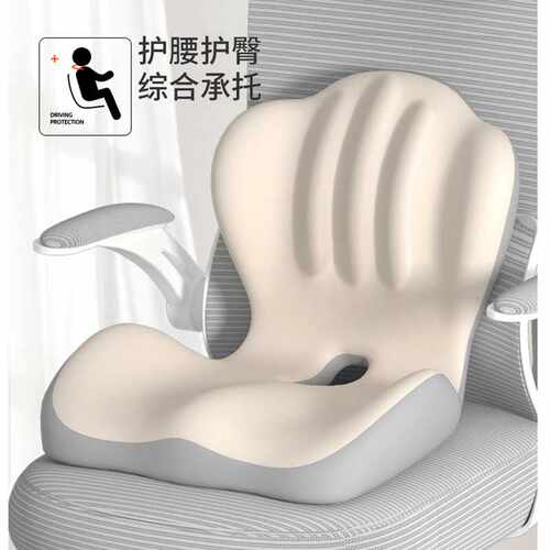 坐垫靠背一体屁垫椅垫办公室护腰