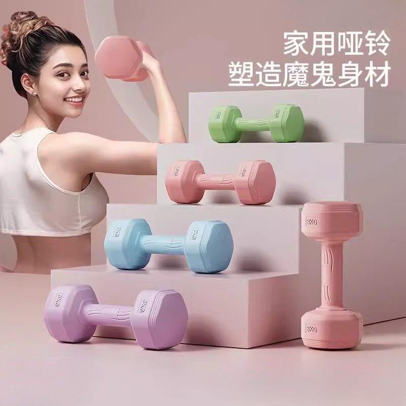 哑铃女士健身器材家用瘦肚子杠铃壶铃儿童青少年女小哑铃2KG一对