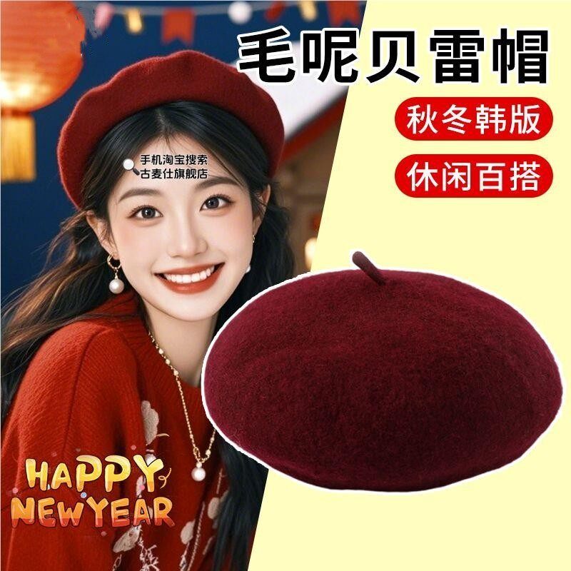 红色贝雷帽女秋冬大头围酒红色毛呢画家帽圣诞新年高级感蓓蕾帽子
