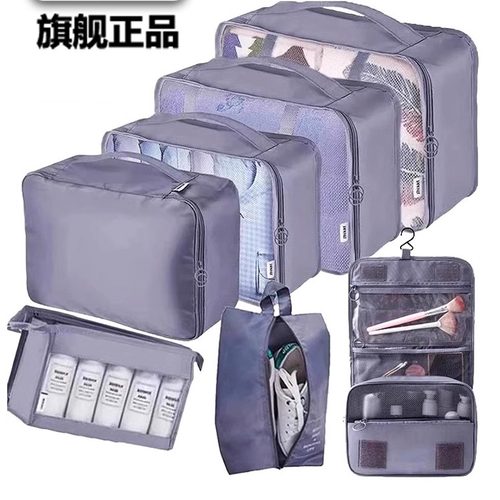 旅行收纳袋行李箱衣物整理包鞋子内衣内裤收纳旅游衣服分装待产包