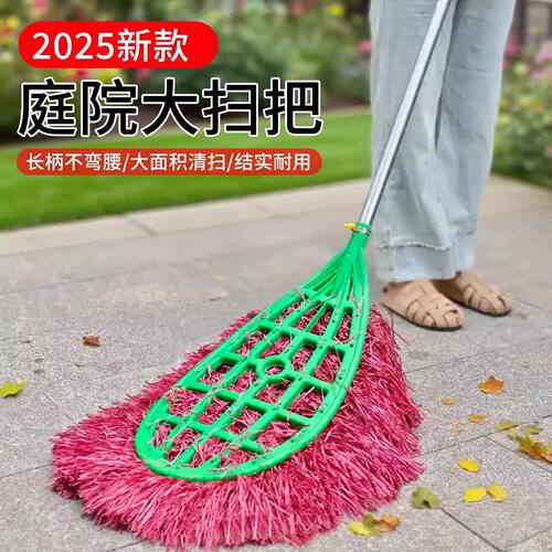 塑料丝大扫把环卫扫帚家用工厂车间扫把头单个户外庭院子扫地神器