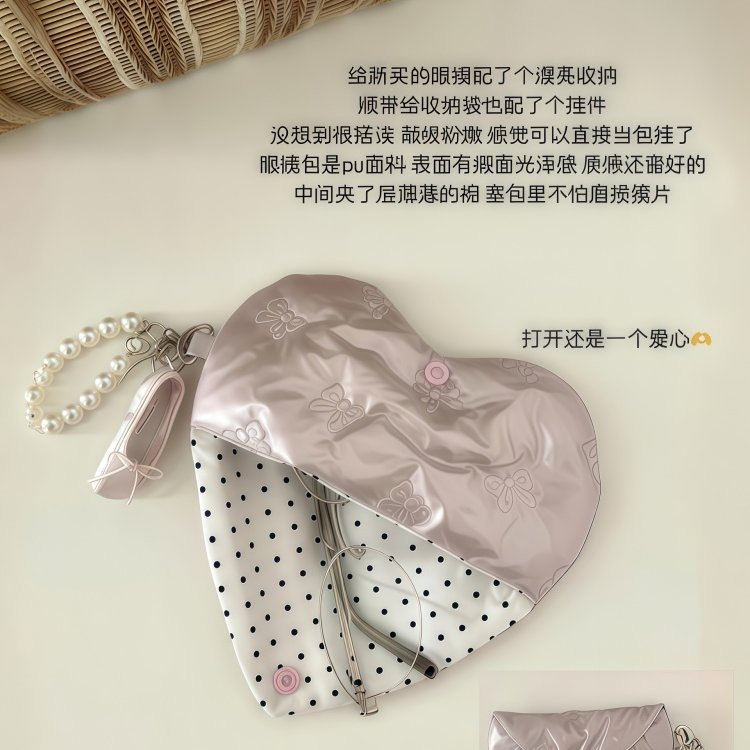 爱心眼镜收纳包便携抗压防水