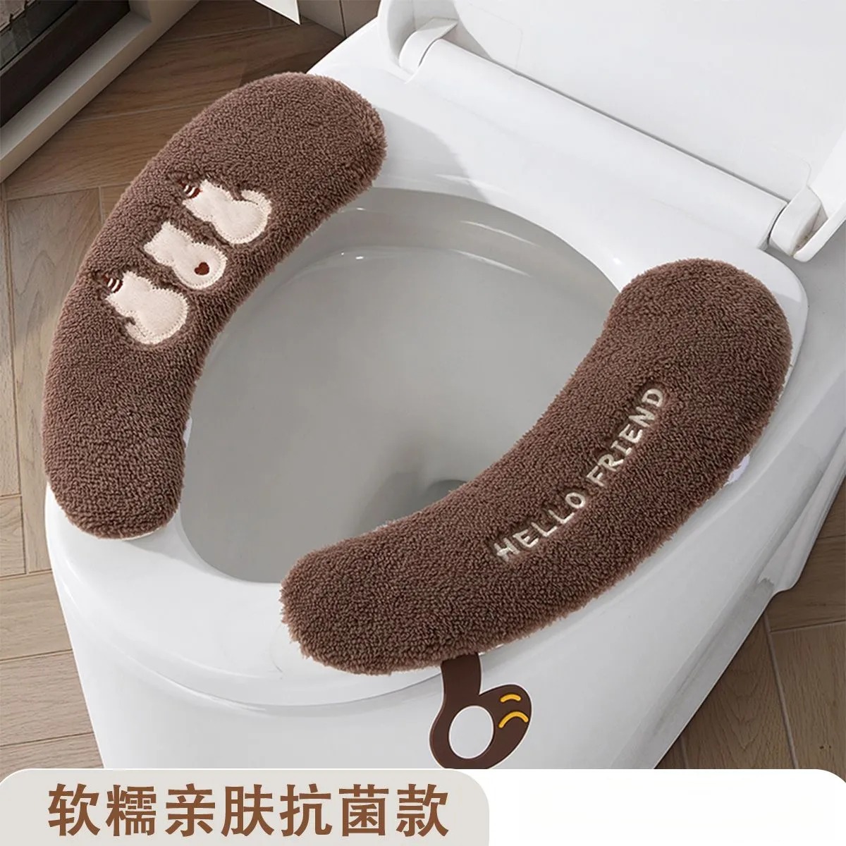 冬季加绒马桶卡通毛绒粘贴加厚