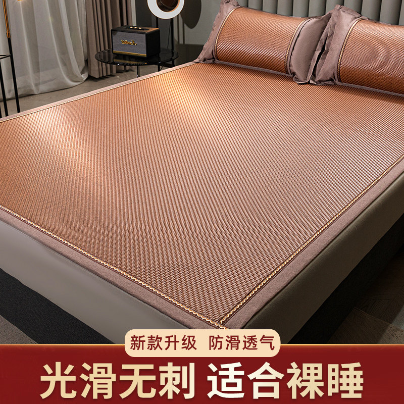 夏季藤席高端凉席双人直筒床席夏天家用席子学生宿舍单人冰藤席子