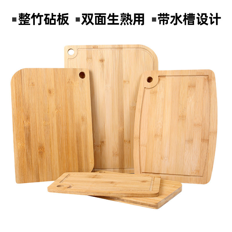 天然毛竹砧板工艺菜板炭化菜板带方形竹菜板砧板竹制水槽
