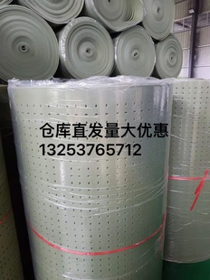 10mm足球场人造草坪环保XPE草坪缓冲垫减震垫吸震垫弹性垫层合成