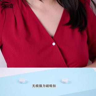 衣领口防走光扣固定衣服免缝扣强力磁力扣胸针饰品 无痕磁吸扣衬衫