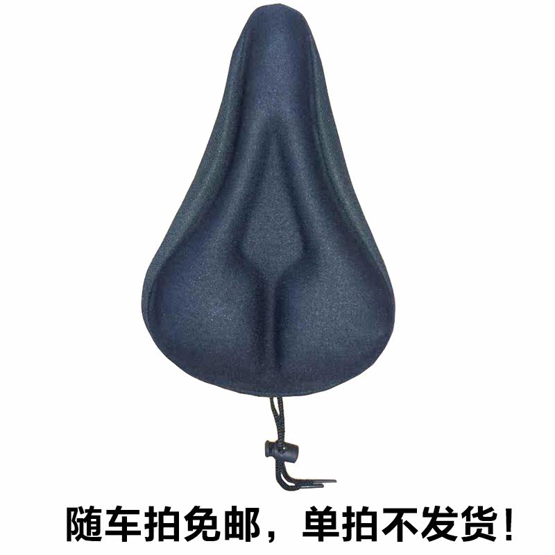 Selle de vélo - Ref 2350047 Image 1