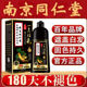 植物萃取温和不刺激染发剂天然染发膏一洗黑遮白发显白不沾头皮
