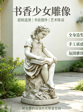 欧式轻奢玻璃钢防水耐晒雕像摆件