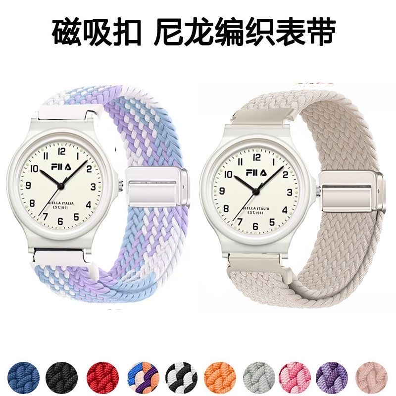 适用FILA斐乐6586儿童手表男款女款初高中大学生表带磁吸编织腕带