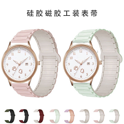 适用斐乐6811磁吸可调硅胶表带