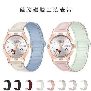 迪士尼手表表带14mm米妮系列硅胶表带手表带女款磁吸手表链儿童