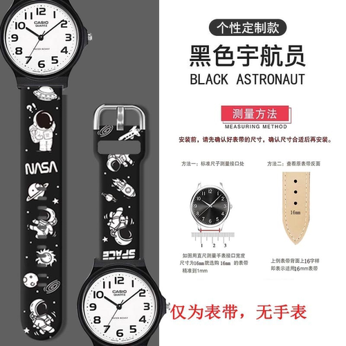 适用卡西欧硅胶表带MQ-24替换带