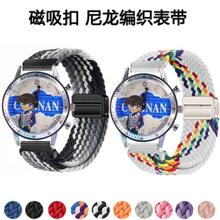 名侦探柯南盲盒第二弹表带男款手表带磁吸女款表带链学生手表配件