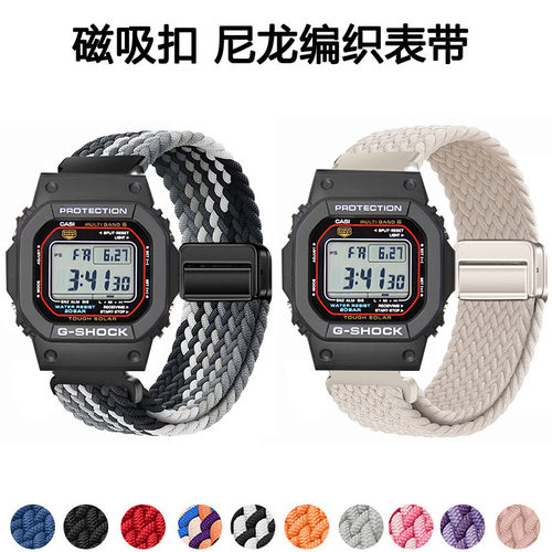 适用卡西欧GW-M5610磁吸尼龙表带
