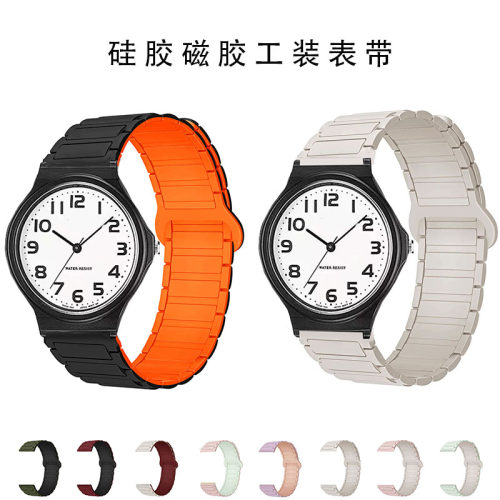 适用卡西欧MQ-24硅胶替换表带