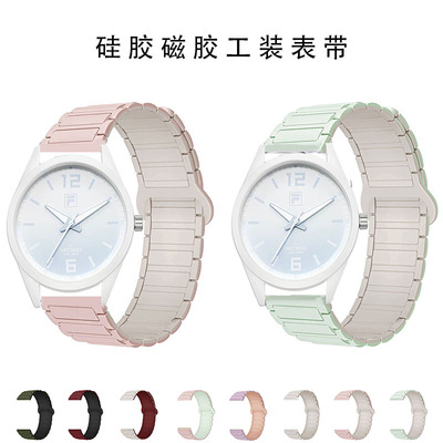 适用斐乐6485磁吸可调硅胶表带