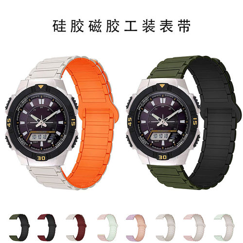 适用卡西欧AQ-S800/810磁吸表带