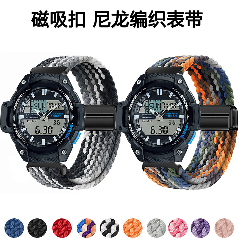 适用卡西欧SGW-450磁吸扣表带