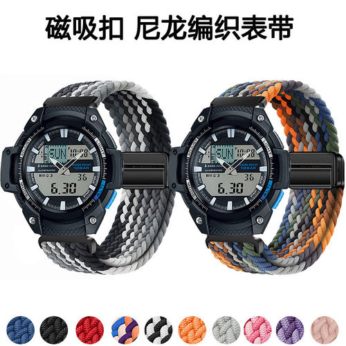 适用卡西欧SGW-450磁吸扣表带