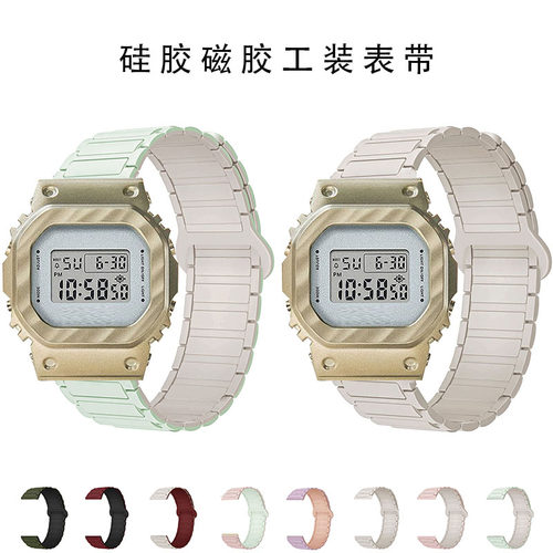 适用卡西欧GM-S5600硅胶防水表带