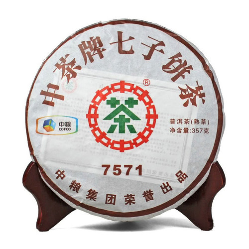 2011年 中茶 7571 普洱熟茶 357克/饼 经典唛号 口粮熟茶