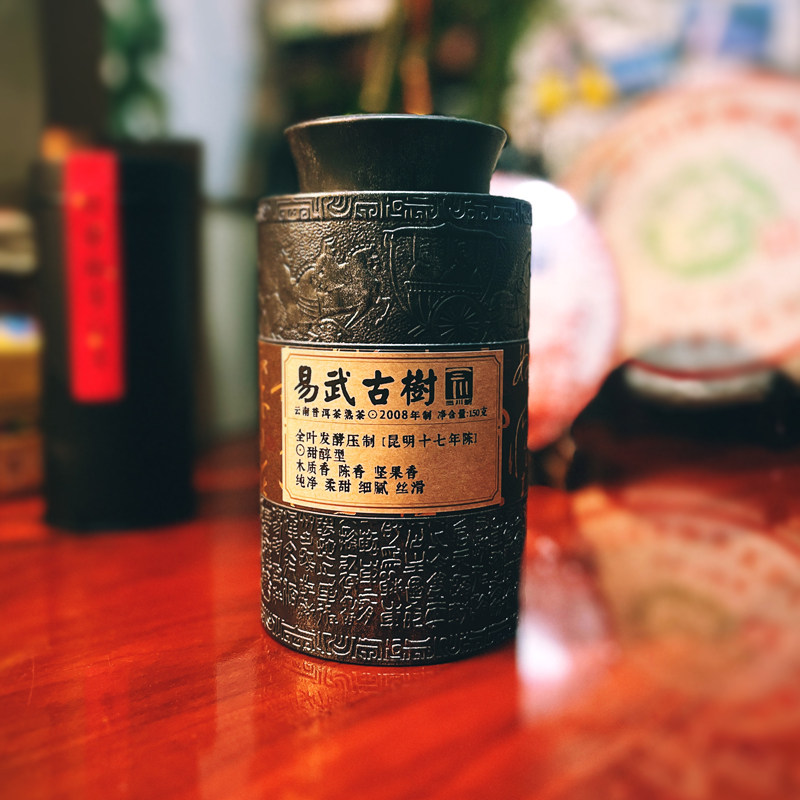 2008年 易武古树 茶柱 普普洱