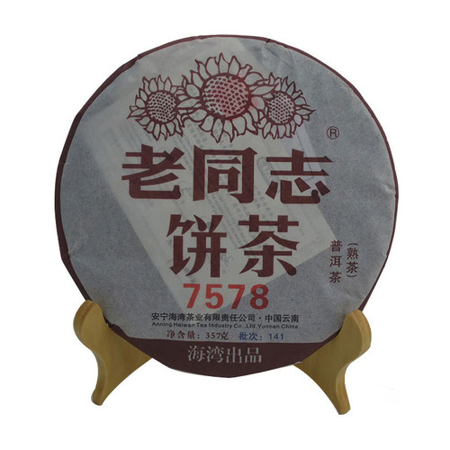 2014年 老同志 7578 邹炳良经典 141批次 普洱茶熟茶 357克/片