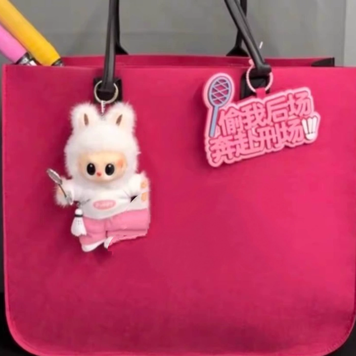 新款毛毡羽毛球手提袋定制logo