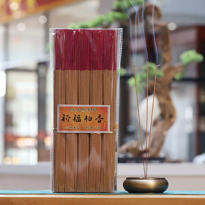 净梵行老山檀香天然柏檀竹签香线香纯檀香沉香拜神佛香2小时4盘香
