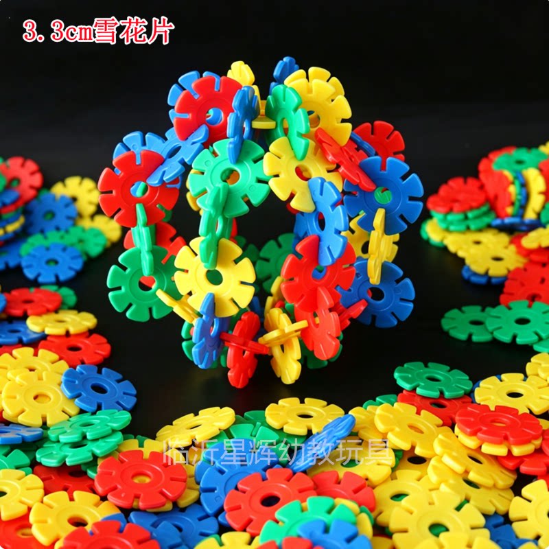 3.3cm带数字雪花拼装玩具