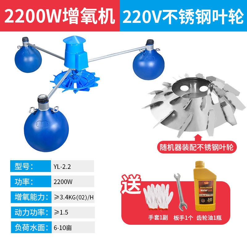 促鱼塘增氧机叶轮式大型水产养殖养鱼专用增氧泵大功率氧气机打新