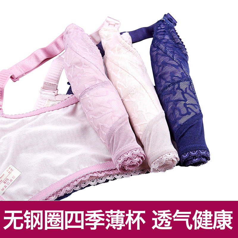 Lactation bra Full Cup Wireless Large pure cotton Pregnant women's underwear Pregnancy postpartum drooping nurse Brain the Maternity/Maternal supplies/Nutrition , Nursing bra/Briefs/Check-pants , Nursing bra  category - from Buy2taobao.com to provide professional Taobao agent buy service