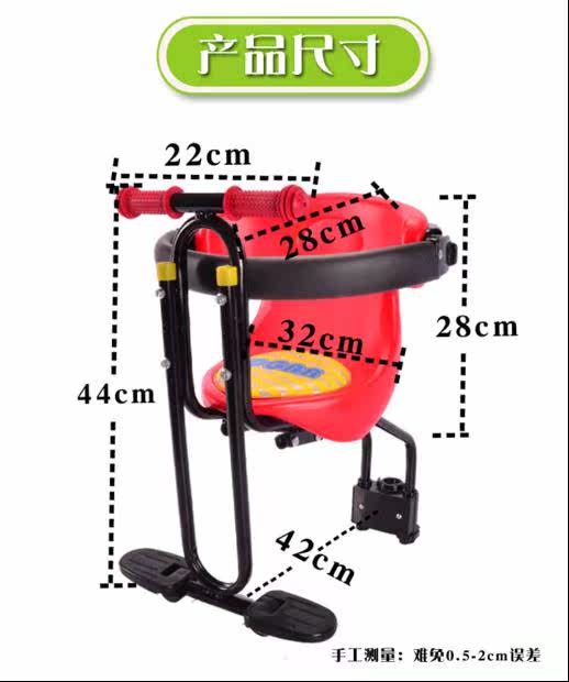 siège enfants pour vélo - Ref 2415327 Image 4