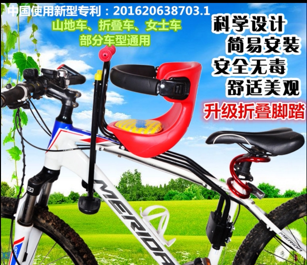 siège enfants pour vélo - Ref 2415327 Image 1