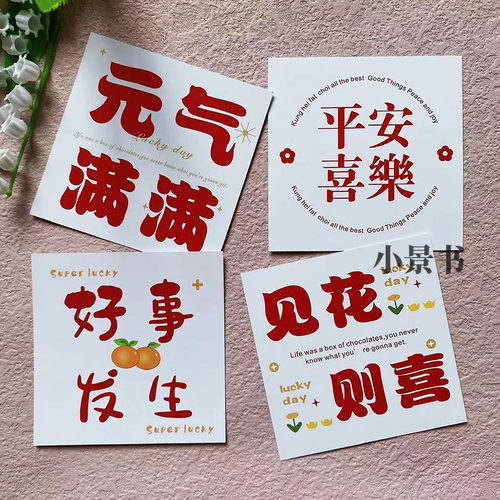 新款花束卡片花店专用贺卡