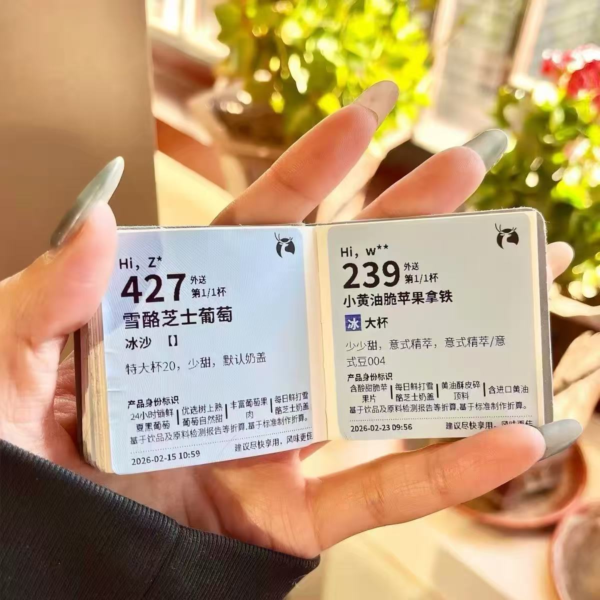 奶茶打卡记录本收集笔记本本子摸鱼便携随身迷你小东西小巧豆豆本