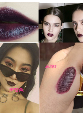 黑色口红中毒色哥特风黑紫色深姨妈色黑暗系cosplay舞台妆万圣节
