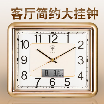 北极星挂钟客厅电子钟表带日历温度静音现代简约大气家用时钟挂墙