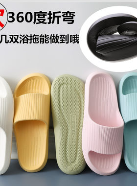 防滑静音情侣浴室男士家用拖鞋