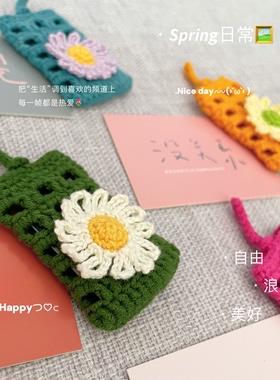 门禁卡套可爱长方形水滴形钥匙扣小区公交电梯保护卡包感应纯手工