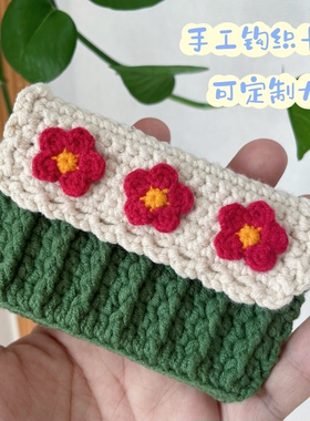 卡包女士可爱复古银行卡身份证卡套小巧防消磁编织零钱包证件包