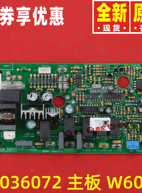 原装格力空调30036071 30036072 300360721主板W603L线路板电路板