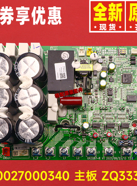 原装格力GMV多联机驱动板300027000340 300078060395主板ZQ3335AA
